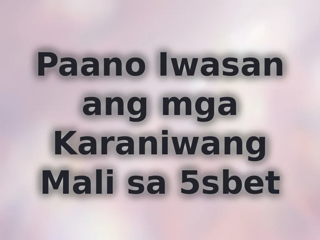Mga pagkakamali ng baguhan